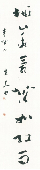 朱關(guān)田