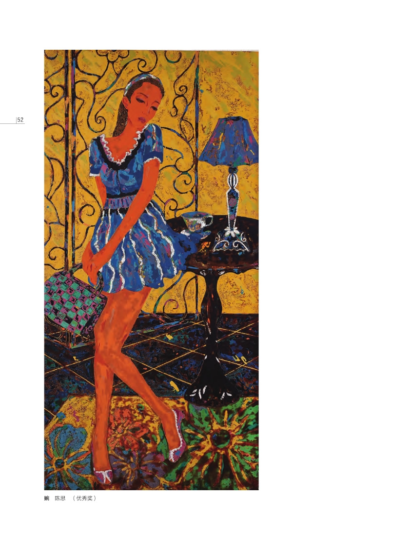 福建青年漆畫展作品集