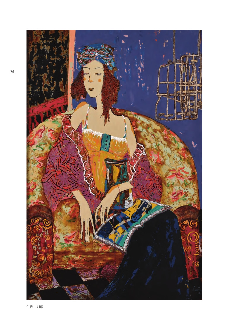 福建青年漆畫展作品集