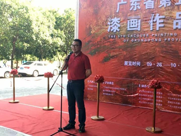 廣東美協(xié)漆畫藝委會主任蘇星在開幕式上致辭.jpg