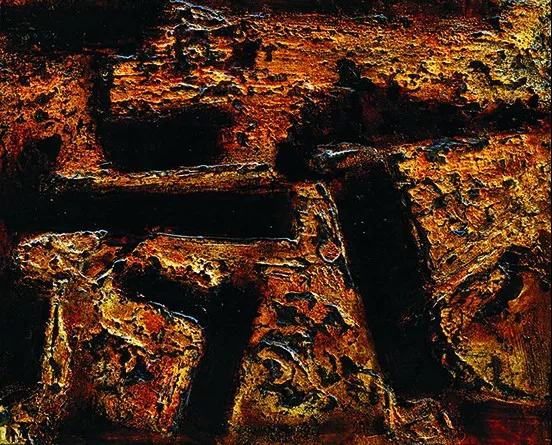 1515074550678353.jpg 劉善林《泛》.jpg