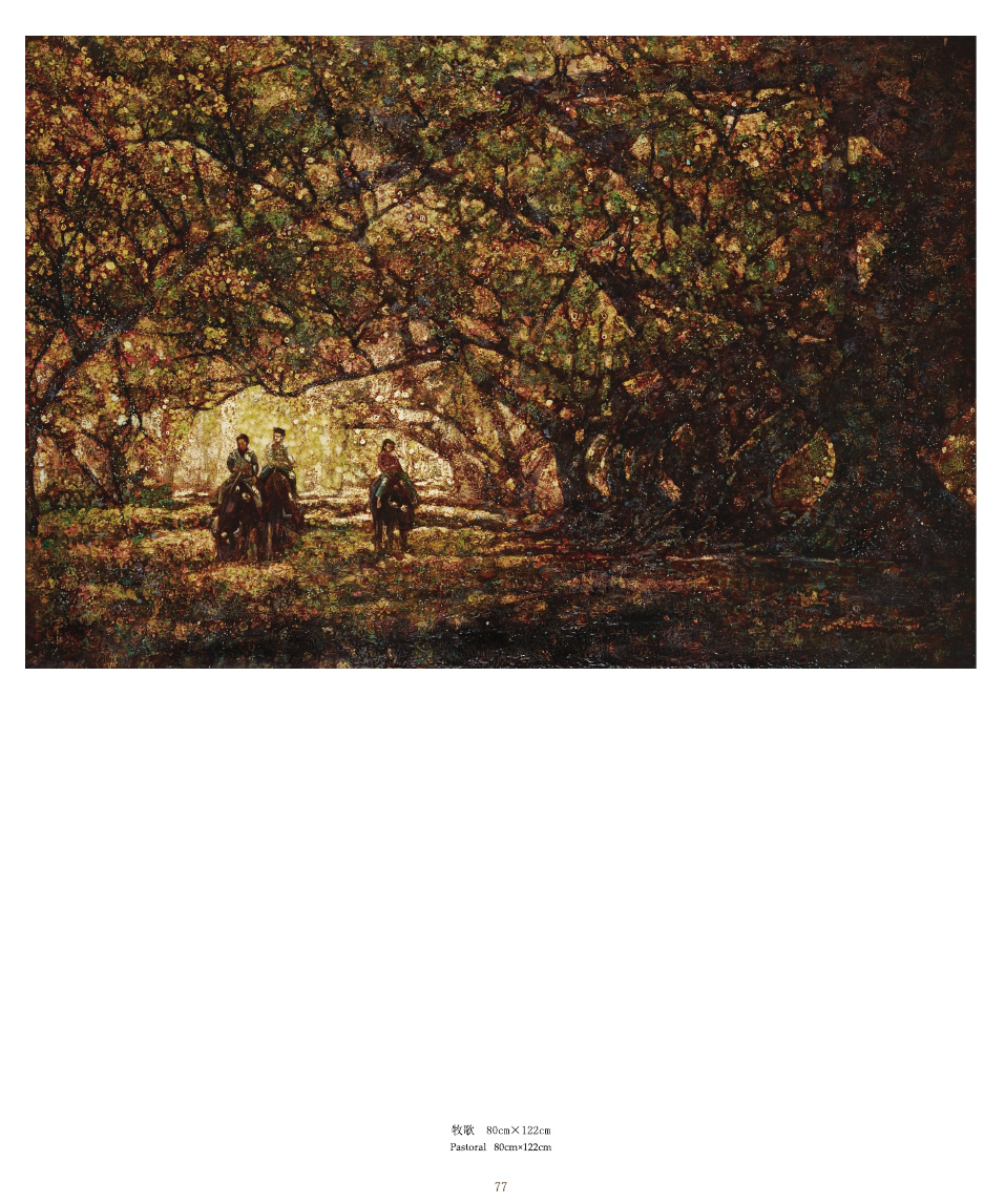 蘇國(guó)偉漆畫(huà)作品集