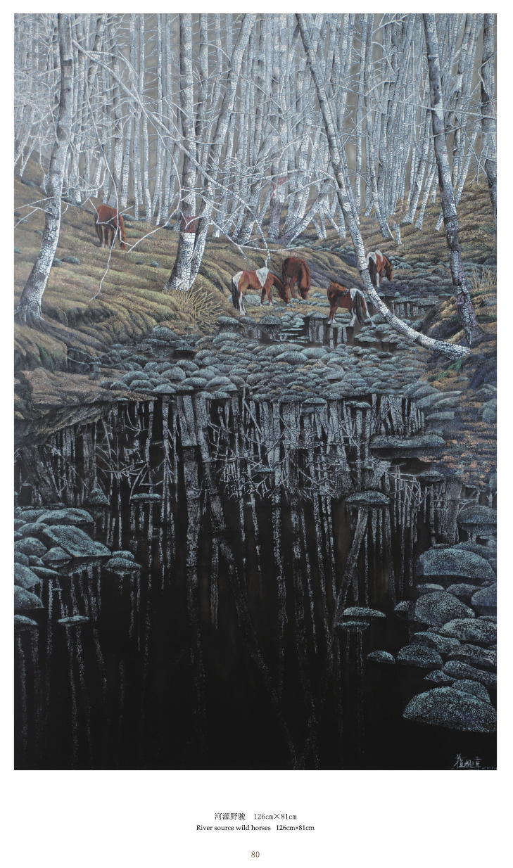 蘇國偉漆畫作品集